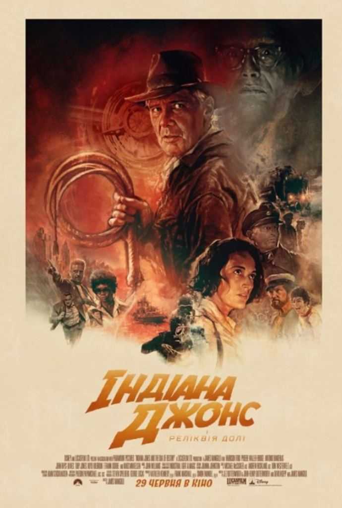 Indiana Jones i artefakt przeznaczenia. Ukrainian dubbing